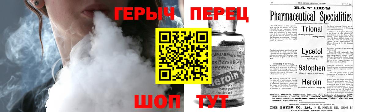 ГЕРОИН афганец Урюпинск