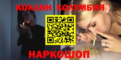кокс Краснодар
