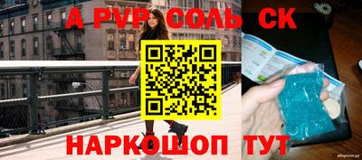 кокс Краснодар