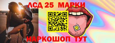 apvp Краснокаменск