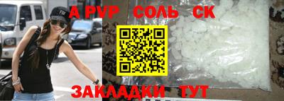 MESCALINE Краснознаменск