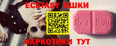 MESCALINE Краснознаменск