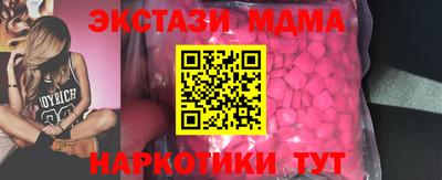 MESCALINE Краснознаменск
