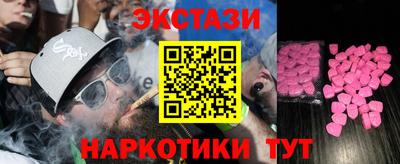 круглые Кунгур