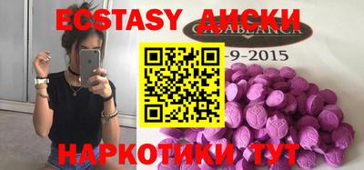 apvp Краснокаменск