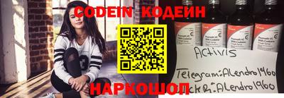 MESCALINE Краснознаменск