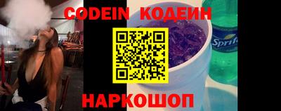 кокс Краснодар