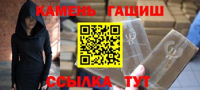 apvp Краснокаменск