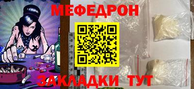 круглые Кунгур