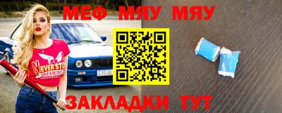 альфа пвп VHQ Кумертау