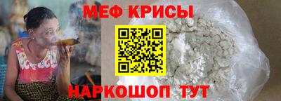 MESCALINE Краснознаменск