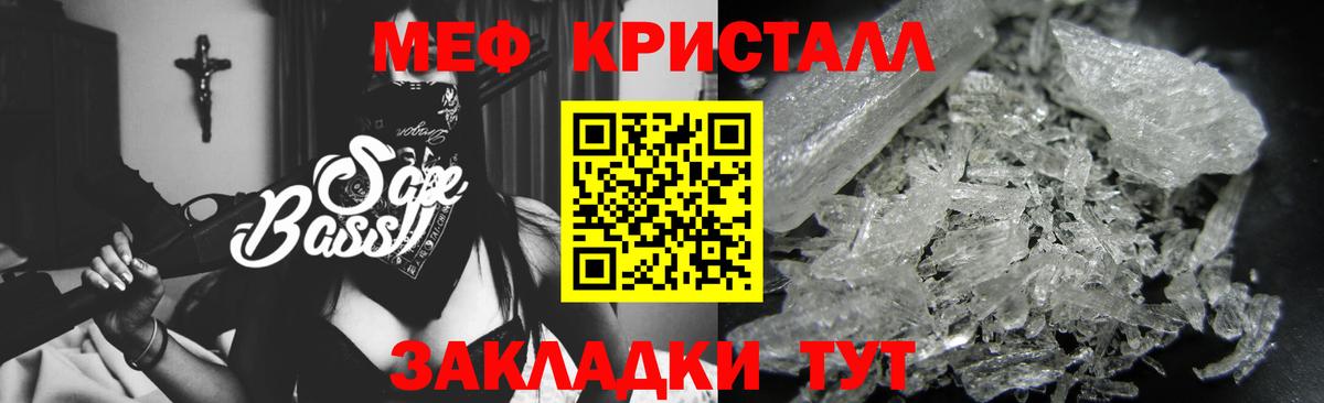 МЕФ мука Урюпинск