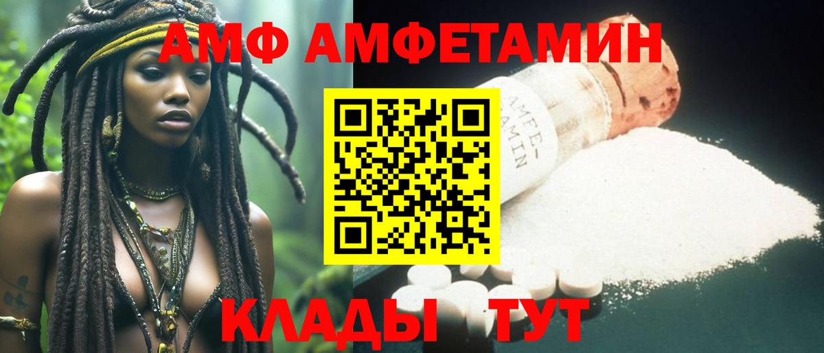 Первитин Декстрометамфетамин 99.9% Урюпинск